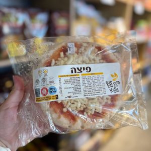 פיצה אישית - עידן ללא גלוטן