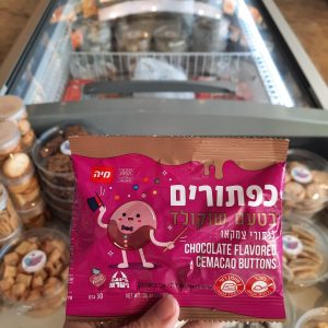 כפתורים בטעם שוקולד- מיה