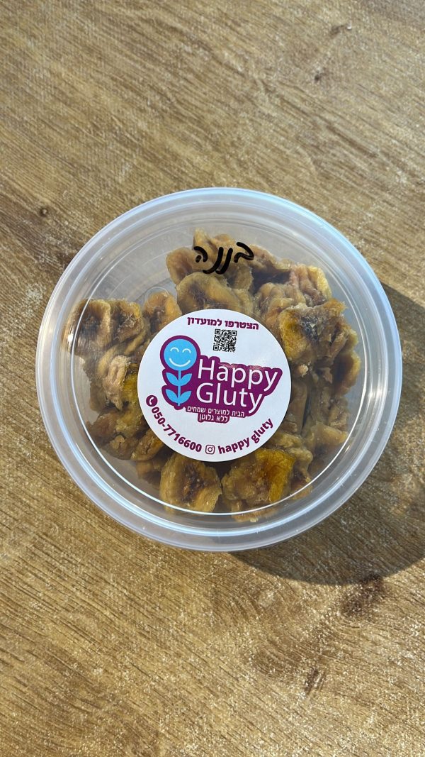 ⁦בננה מיובשת- happy gluty⁩ – תמונה ⁦2⁩