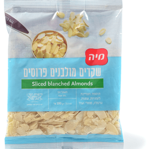 שקדים מולבנים פרוסים- מיה