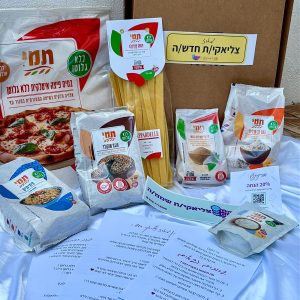 מארז לצליאקי החדש