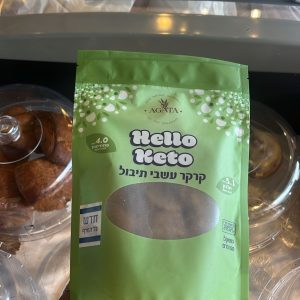 קרקר עשבי תיבול קיטו- HELLO KETO