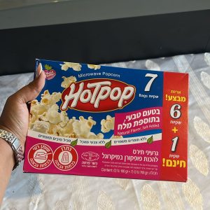 פופקורן בטעם טבעי -HOTPOP