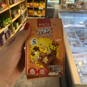 MIX כוכבים- כרמית