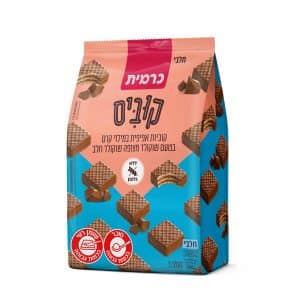 קוביס - קוביות אפיפיות במילוי קרם שוקולד מצופה שוקולד חלב ללא גלוטן - כרמית
