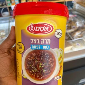 אבקת מרק בצל כשר לפסח אסם