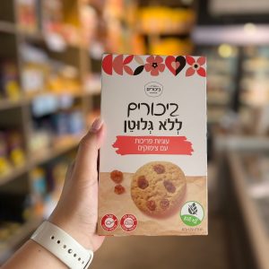 עוגיות פריכות עם צימוקים - ביכורים