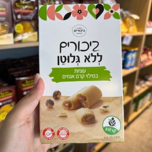עוגיות במילוי קרם אגוזים - ביכורים