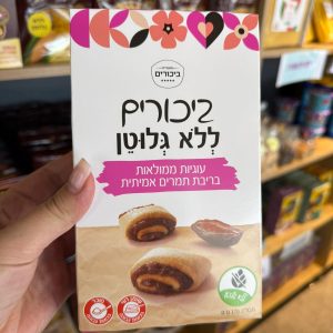 עוגיות ממולאות בריבת תמרים - ביכורים