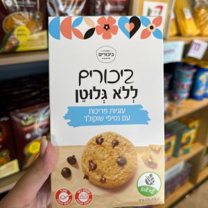 עוגיות פריכות עם נטיפי שוקולד -  ביכורים