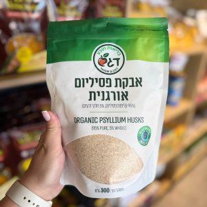 פסיליום - דגש